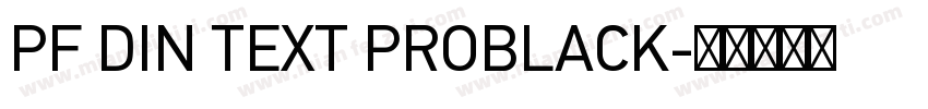 PF DIN TEXT PROBLACK字体转换